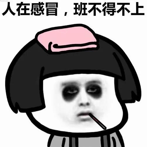 产后感冒咳嗽吃什么药_产后感冒咳嗽办什么药好_产后感冒咳嗽怎么办