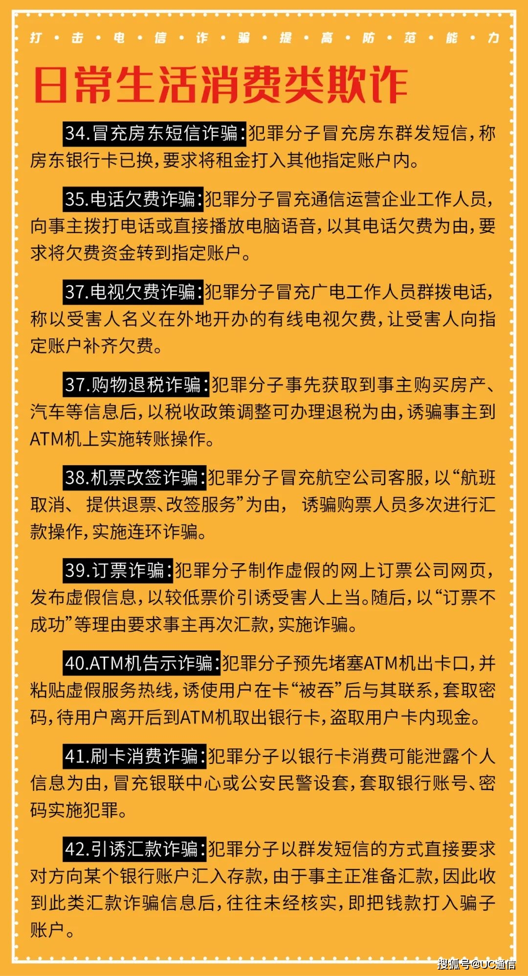 电信号码身份信息查询_中国电信身份证查询_电信卡身份证查询
