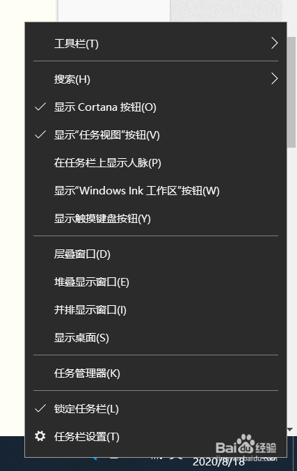 windos7桌面底下工具栏不见了_桌面的底下工具栏_桌面显示底部工具栏