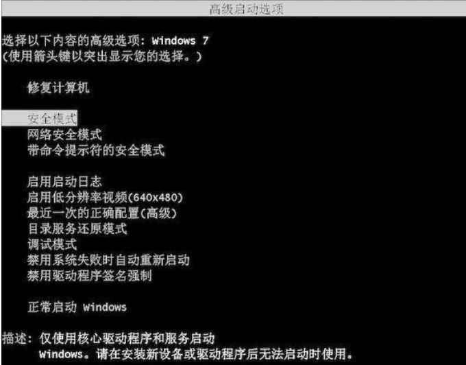可容忍错报_svchost.exe报错_重分类错报