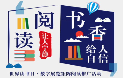 小学生图书借阅损_学生图书借阅期限_小学生图书借阅管理制度