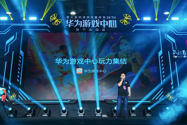 华为游戏中心中心_华为游戏中心是什么平台_华为游戏中心是什么软件