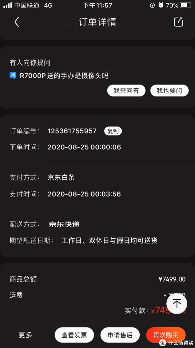 忘记产品密钥怎么办_忘记产品密钥怎么找回_如果产品密钥不知道怎么办