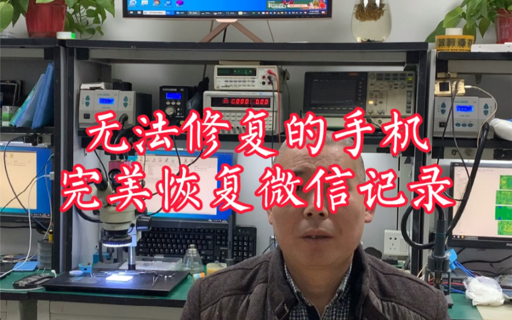 手机刷机数据恢复_恢复数据手机刷机软件_恢复数据手机刷机教程