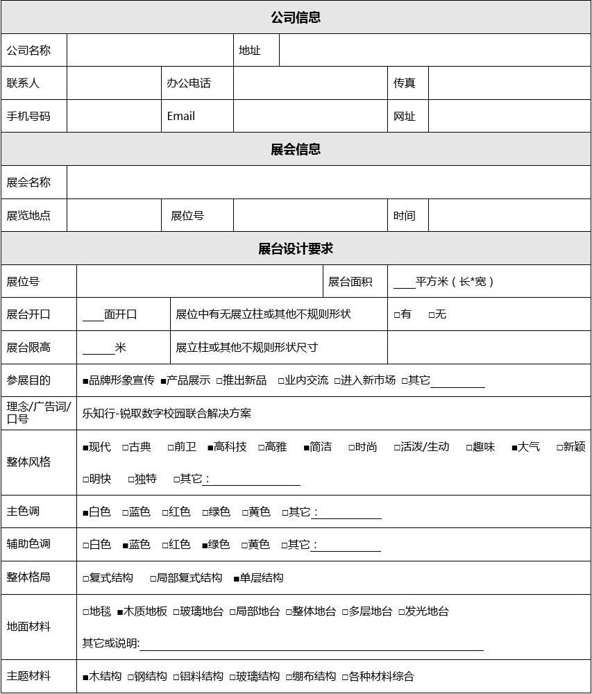 新房模板图片_2023新居网ecshop模板_新房模板