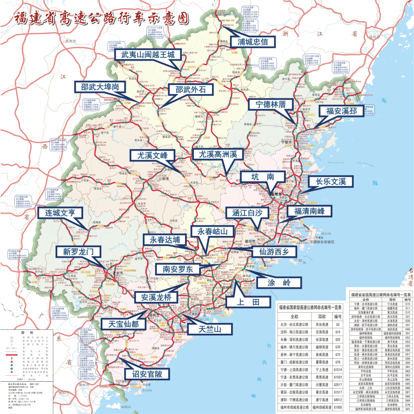 福建新增服务区后通道出入口，如何安全通行看这里！