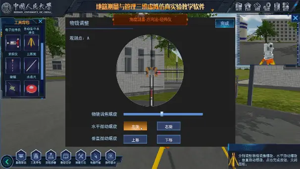 仿真器怎么使用_仿真器下载程序_win8界面仿真器中文版
