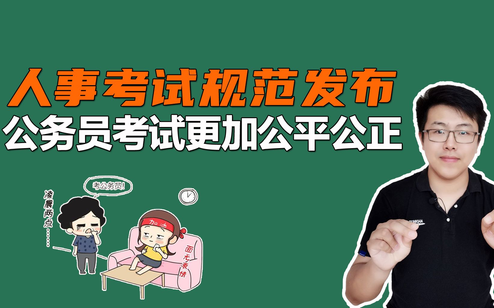 乐至县人才网_乐至县人才交流中心官网_乐至人事考试网