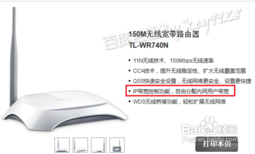 wifi叠加路由器_叠加网速器路由怎么设置_网速叠加路由器