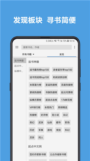 图书管理软件破解版_广智图书软件破解_软件破解书籍
