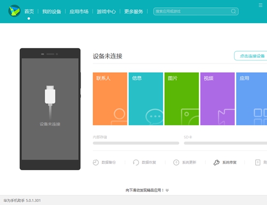 华为t8300二手多少钱_华为t8301_华为t8300二手