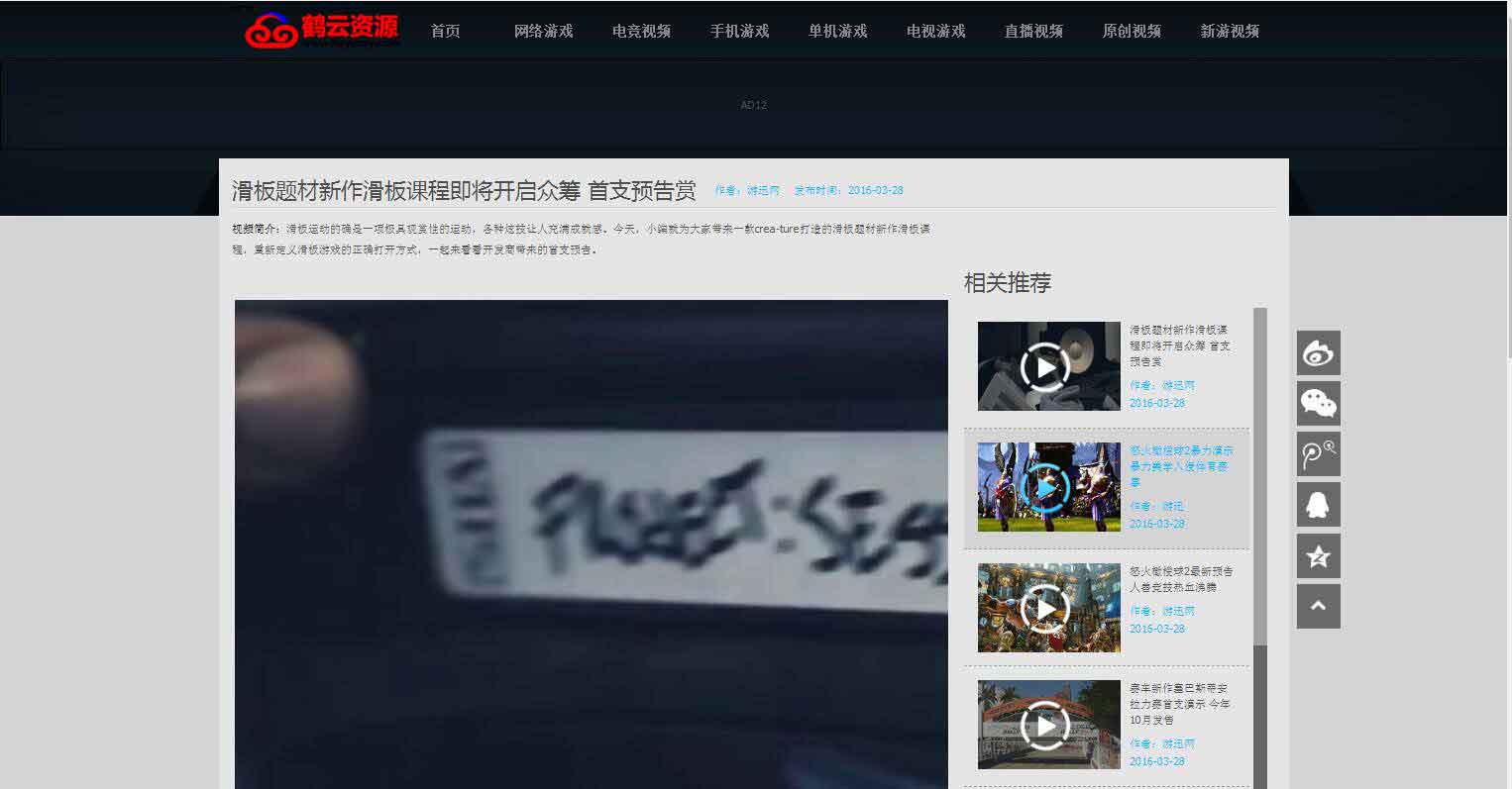 帝国cms模板仿站_帝国仿cms视频模板_帝国cms仿ripro
