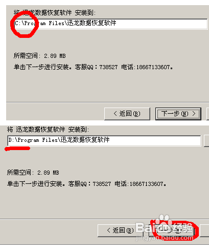 u盘格式化恢复 免费版_u盘格式化数据恢复免费_格式化的u盘怎么免费恢复数据