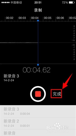 华为自带录音软件_windows7自带录音软件_自带录音软件