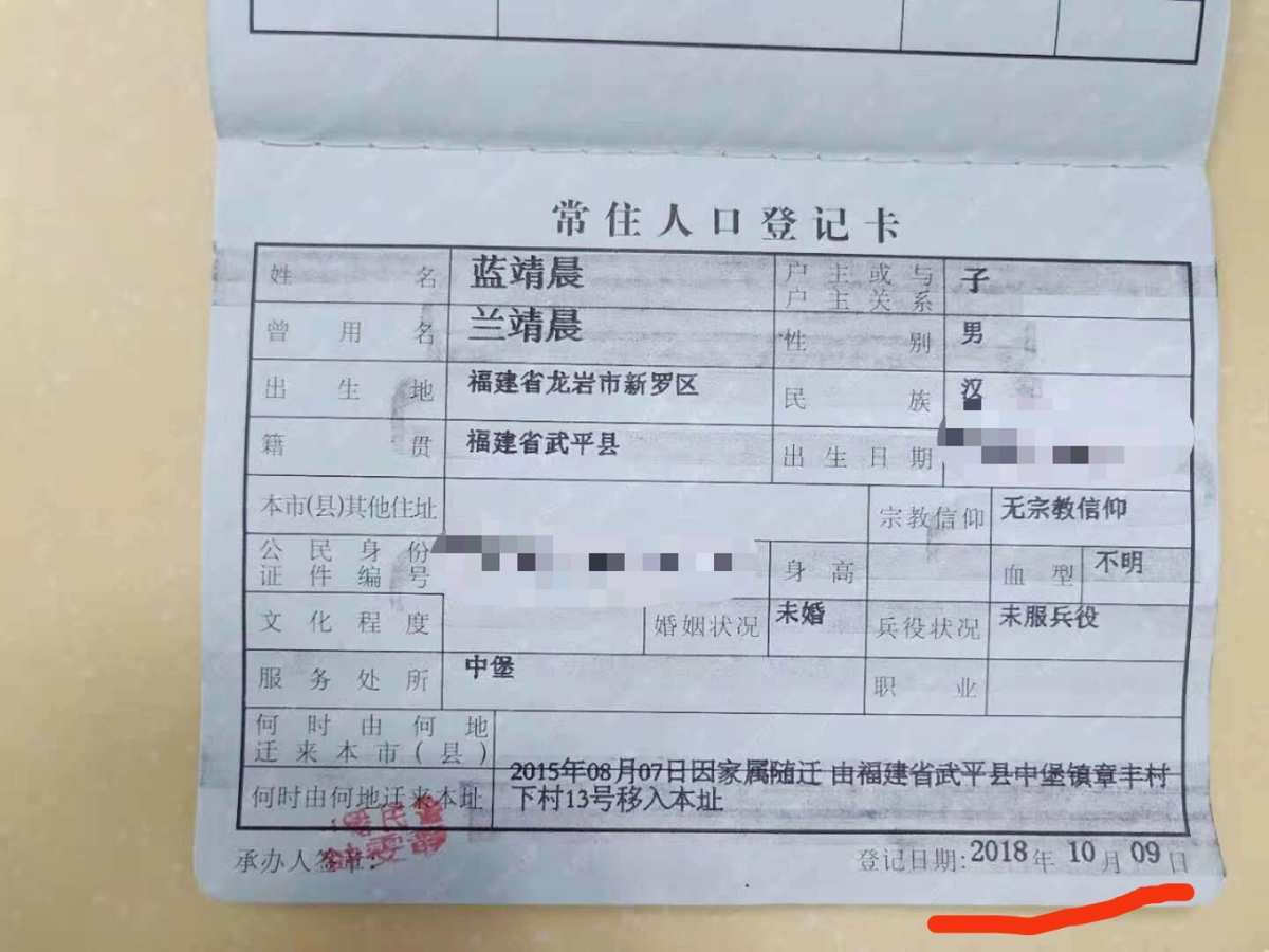 怎么在网上查户口所在地_户口查所在网上地址怎么查_户口所在地如何查询系统