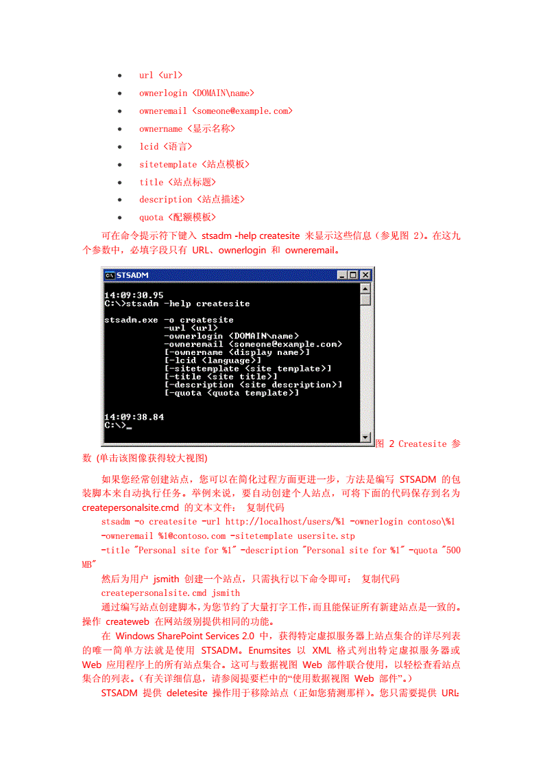 windows运行linux命令_命令运行框快捷键_命令运行框怎么打开