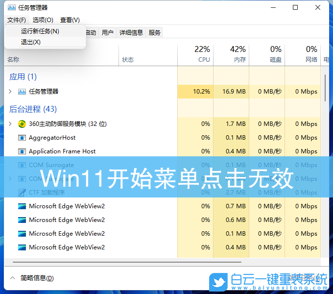 win7 shell32.dll_win7 shell32.dll_win7 shell32.dll
