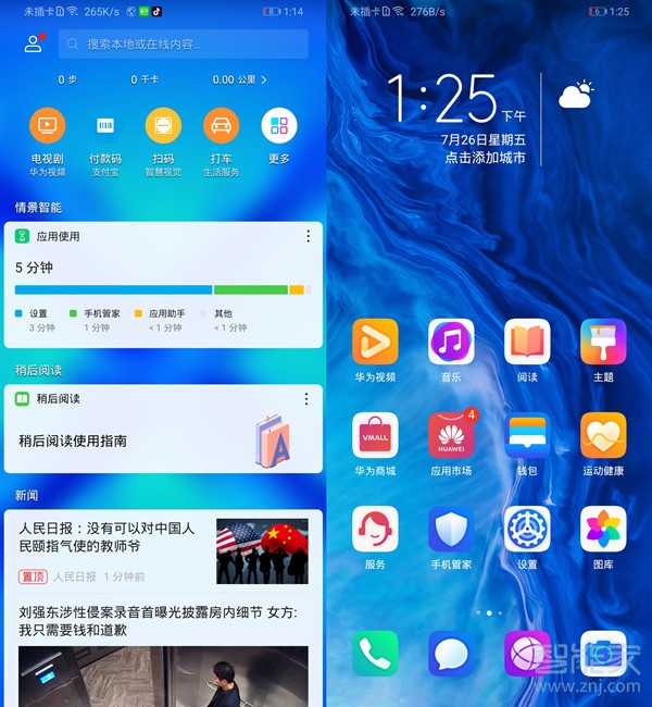 google原生系统手机_原生手机系统_google原生系统手机