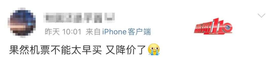 太突然！价格暴跌！福州网友：买早了