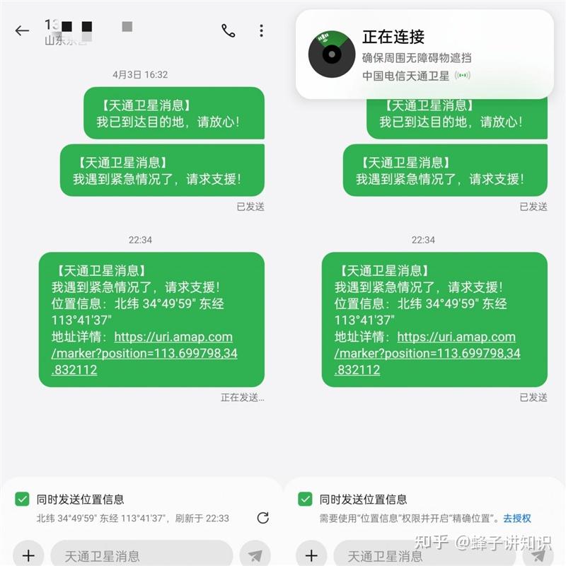 小米信号天线在哪_小米天线_小米4gps天线位置