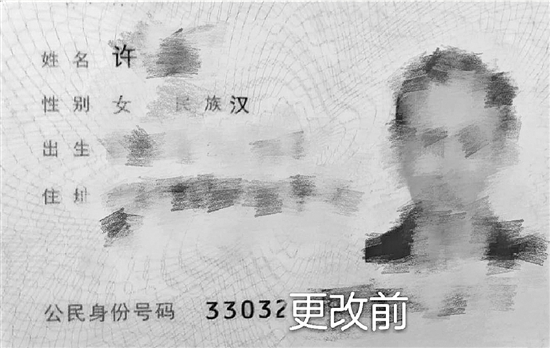身份证开头是360_3601开头的身份证号码_身份证号360开头