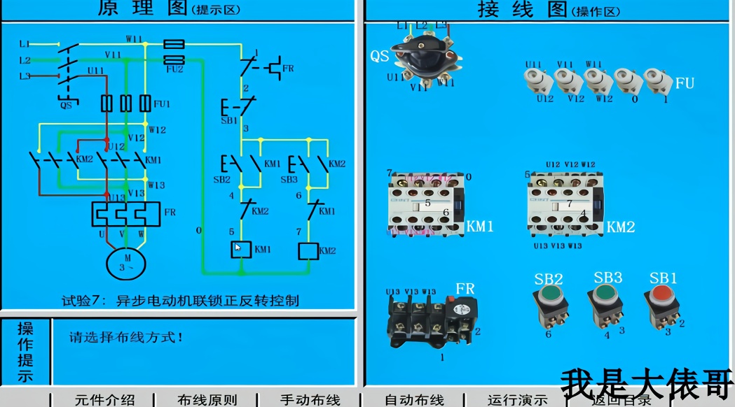 报警器总线连接方式_时刻报警控制器3110c接线图_报警输出接线