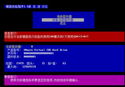 系统迁移之后开机蓝屏_迁移系统蓝屏_迁移windows2024 sp2到esxi 蓝屏