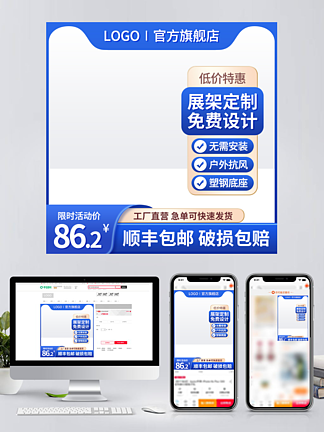 模板app_模板app制作软件_ecshop 手机模板模版下载