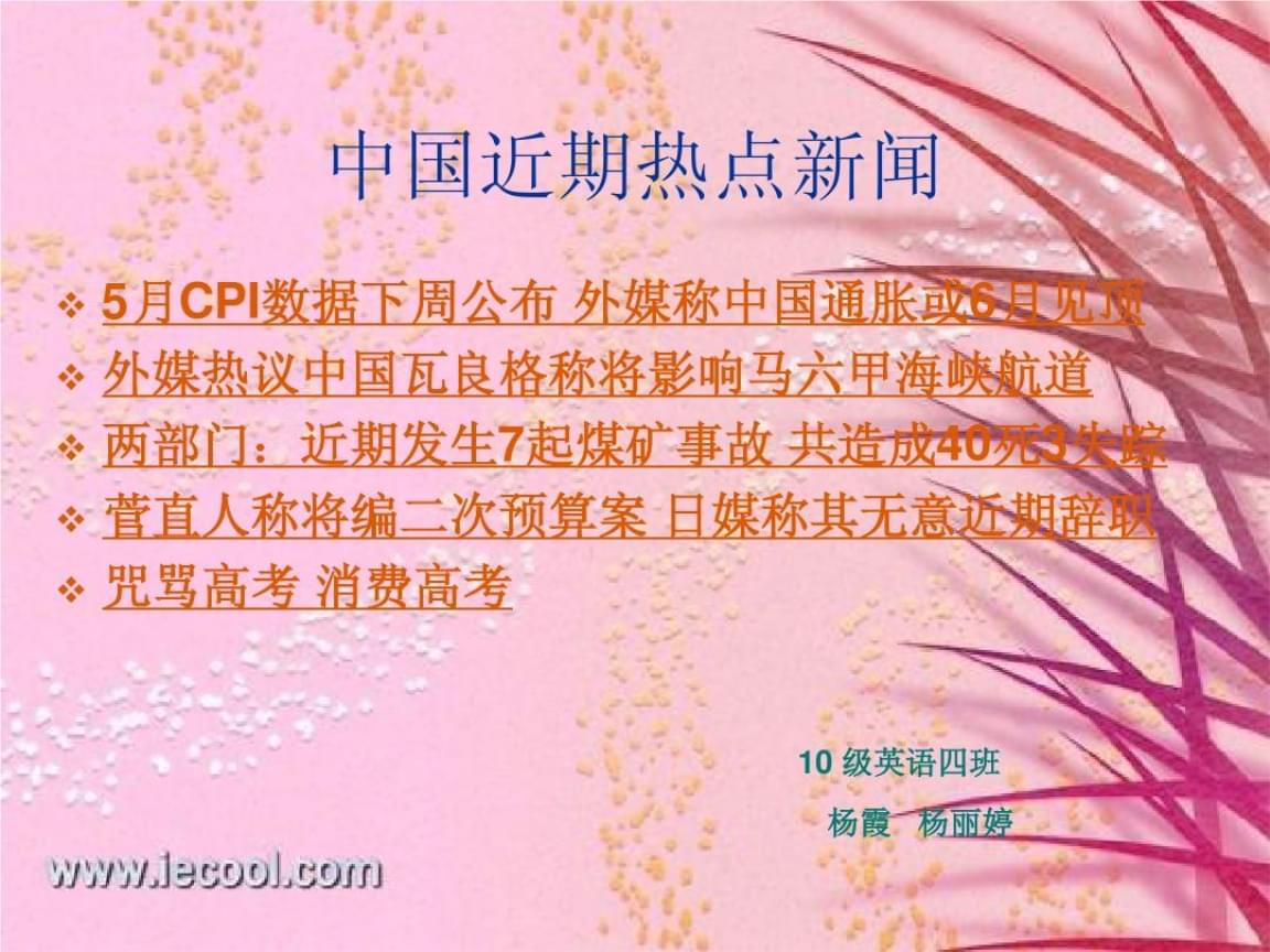 乐至县大众网_乐至大众4s店_乐至大众网
