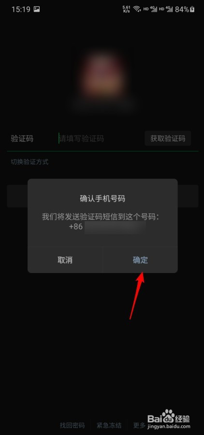 考勤系统忘记密码怎么办_考勤管理系统忘记密码_考勤系统登录号码跟密码忘记