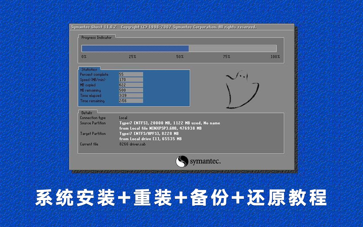 sony系统重装_重装系统怎么操作_重装系统哪家最干净