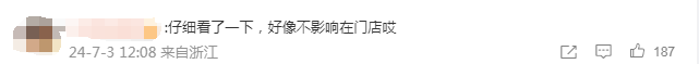 知名品牌宣布：开收打包费