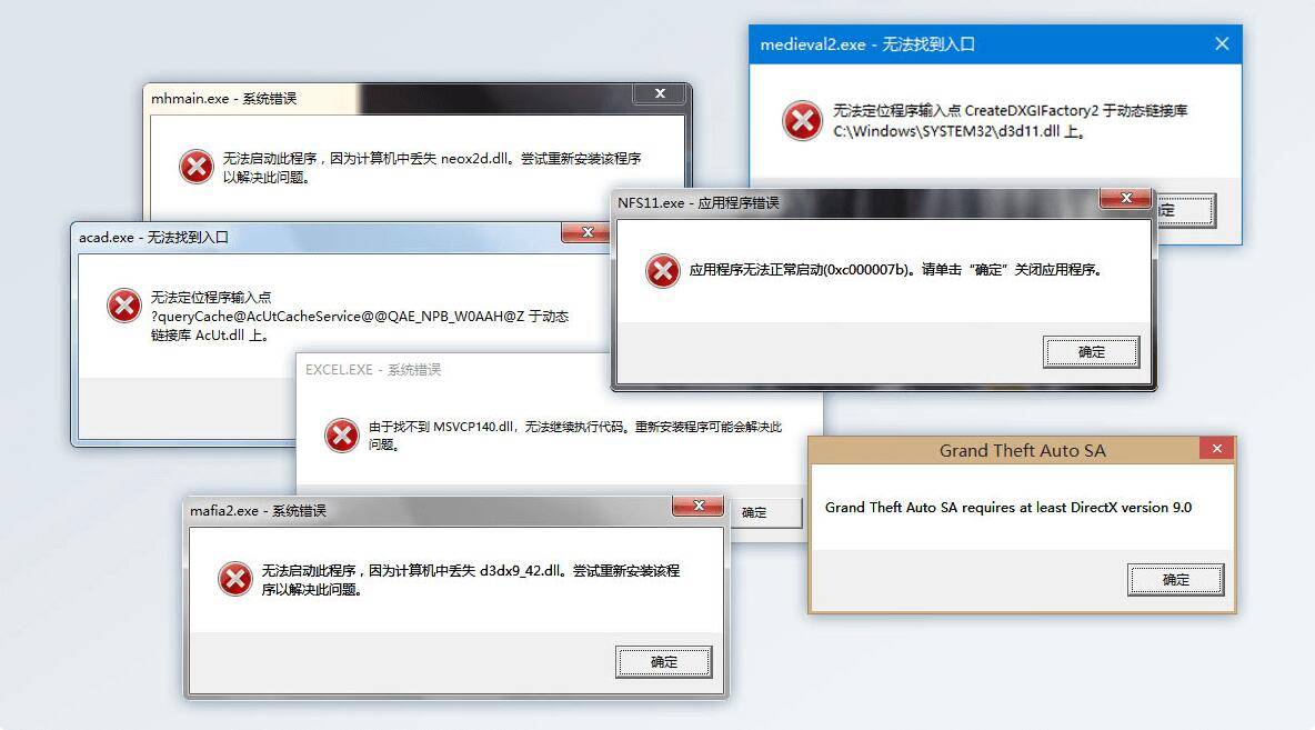 xlive.dll丢失_丢失vcruntime140.dll_丢失msvcp110.dll