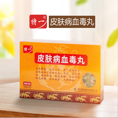 什么是毒丸条款_毒丸合同_血毒丸的功效与副作用