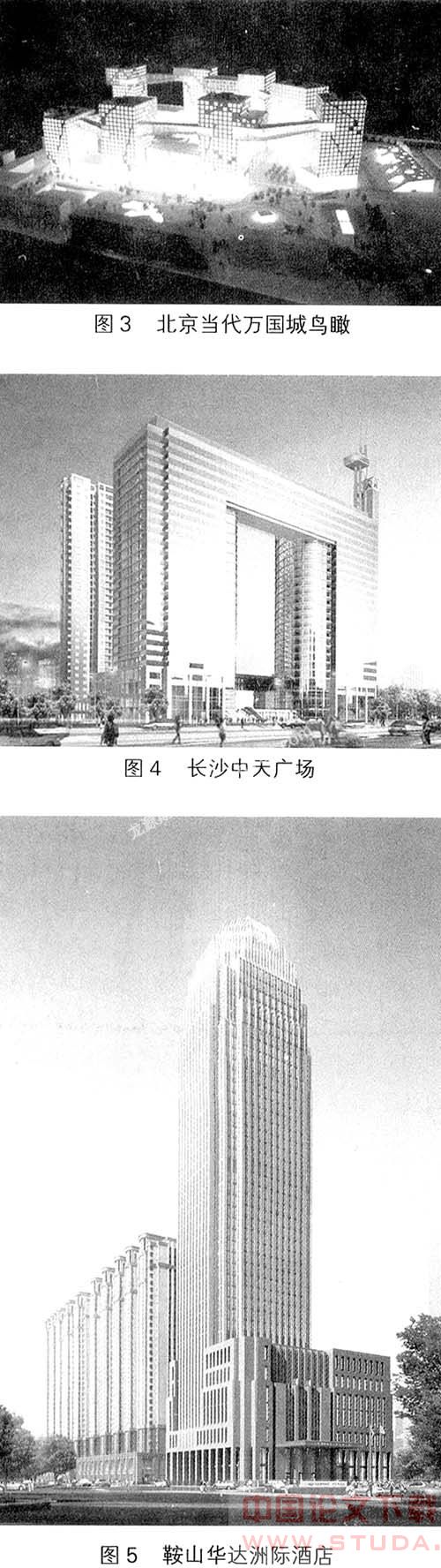 谈城市新贵族空中会所的设计