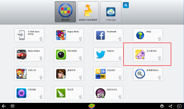 安卓安装linux软件_linux安装安卓应用_安卓机怎么装linux