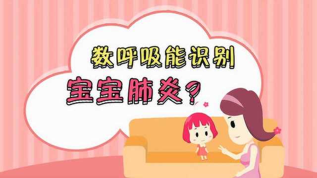 儿童肺炎的症状及治疗_儿童肺炎治疗最佳用药_症状肺炎治疗儿童吃什么药