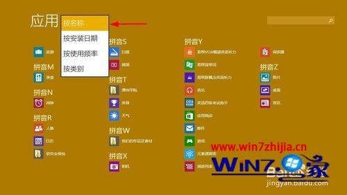 win8企业版和专业版区别_win8.1 专业版 企业版_win8.1专业版企业版