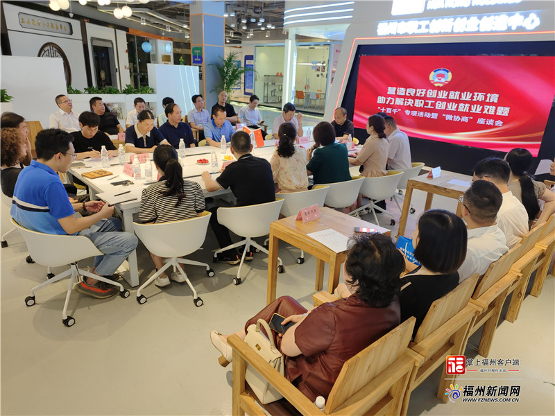 市政协开展点题协商“十百千”专项活动