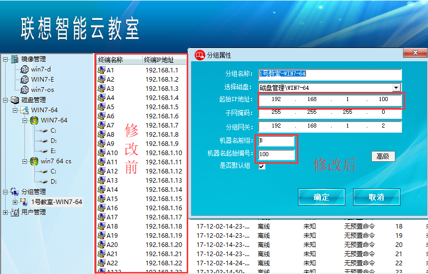 msdn下的win7_msdn下的win7_msdn下的win7