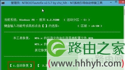 黑屏桌面不显示_黑屏桌面就一个鼠标_windows10桌面 黑屏