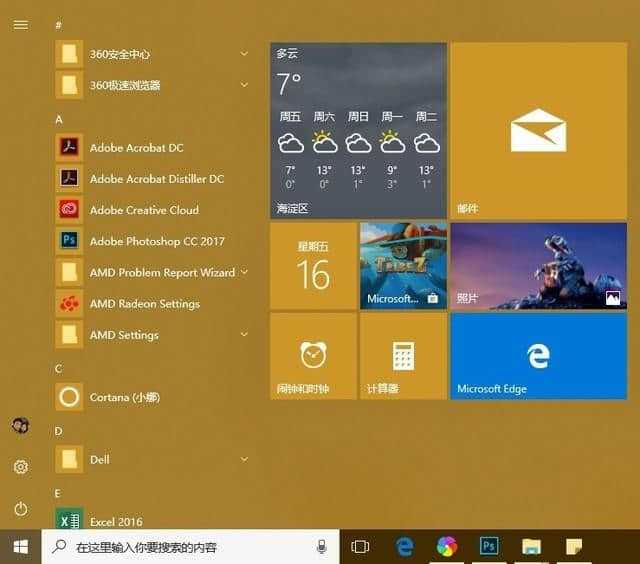 菜单价格表_菜单图片_win10 win7菜单