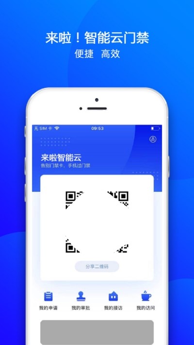 云点智能官方下载_智能官方下载云点app_云点网官网