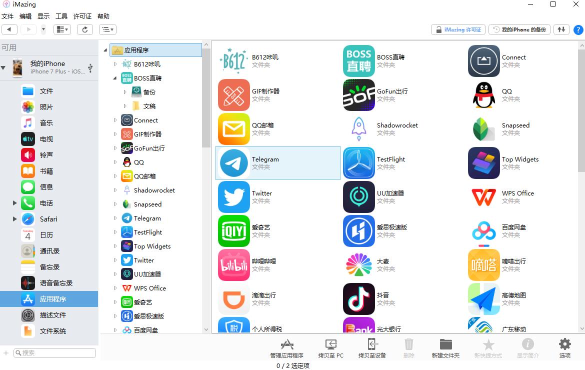 定义踏板效应_定义域_自定义tabbar