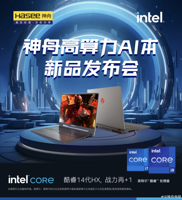 神舟z8怎么重装系统_神舟z8ca5nb装系统_神舟z8sp7s2 重装系统