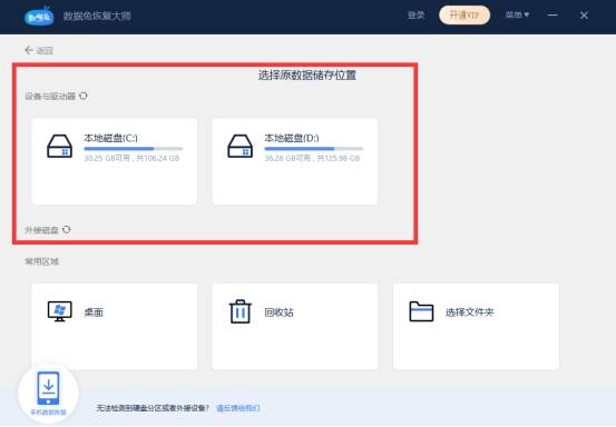 电脑c盘和d盘调过来了_电脑d盘里的东西c盘也有_我的电脑c盘d盘不见了