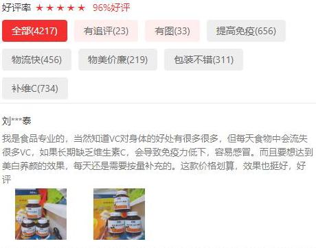 口碑好，销量好