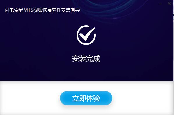 超牛恢复软件免费版_免费恢复删除文件软件_软牛手机恢复助手