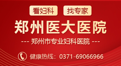 中国妇科医院哪个好_中国好的妇科医院_中国妇科最好的医院