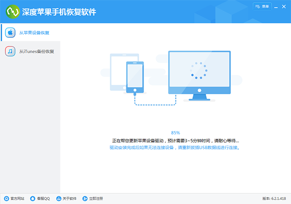 diskdigger专业版 免费_免费版专业相机_免费版diskgenius